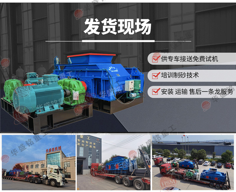 石頭制砂機_石頭制砂機設備價格_石頭制砂機廠家