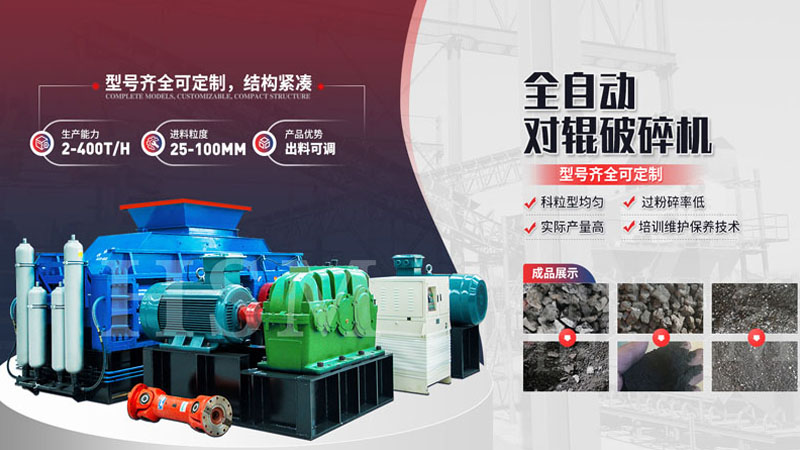 石頭制砂機_石頭制砂機設備價格_石頭制砂機廠家