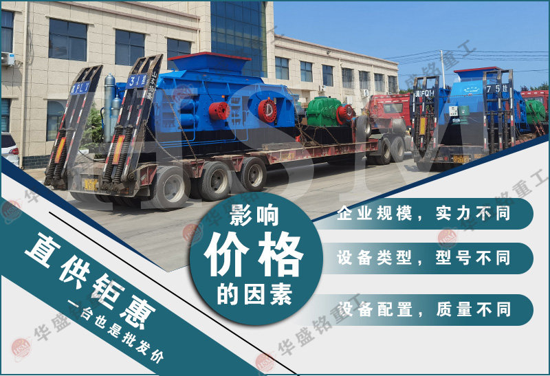 風(fēng)化石頭制砂機(jī)_風(fēng)化石頭制砂設(shè)備優(yōu)勢(shì)_風(fēng)化石頭制砂機(jī)市場(chǎng)報(bào)價(jià)