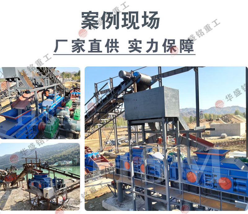重晶石制砂機_對輥式制砂機_煤炭制砂機設備